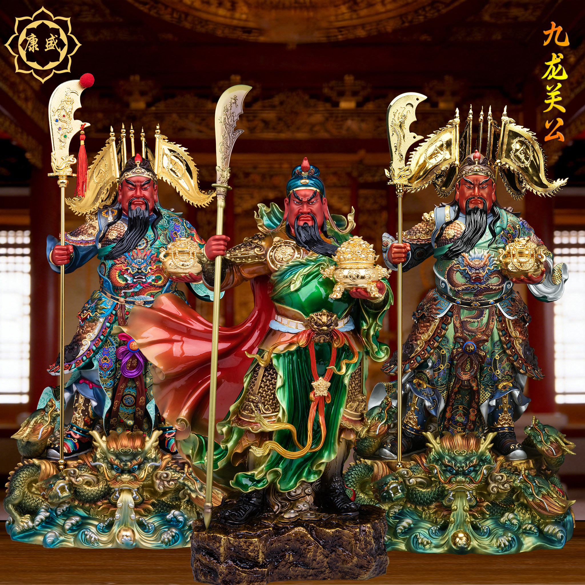 关公神像武财神关圣帝君关二爷站龙关公铜彩绘公司店铺供奉摆件