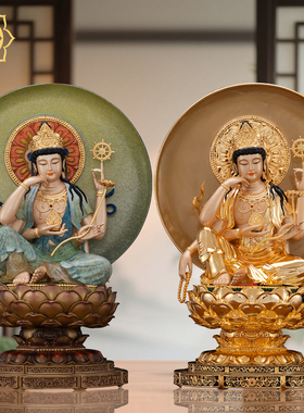 台湾铜鎏金如意轮观音佛像南海自在观音像观世音菩萨家用供奉摆件