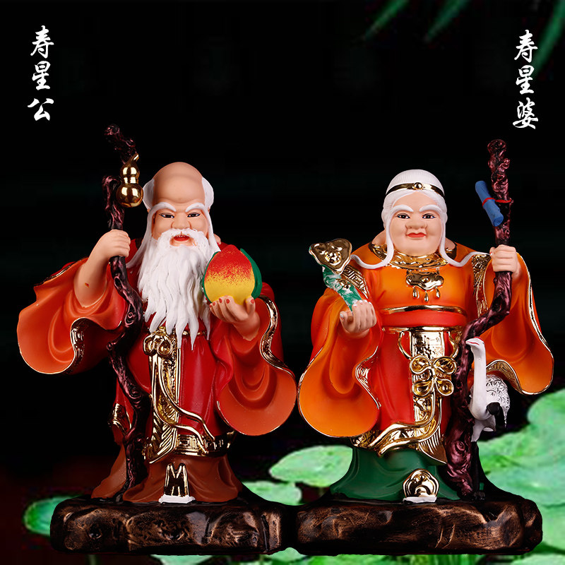 寿星公婆神像南极仙翁像寿星公寿星婆树脂长寿摆件送长辈生日礼物