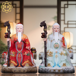 月老星君神像汉白玉唐彩牵红线月下老人月老像家用供奉摆件姻缘