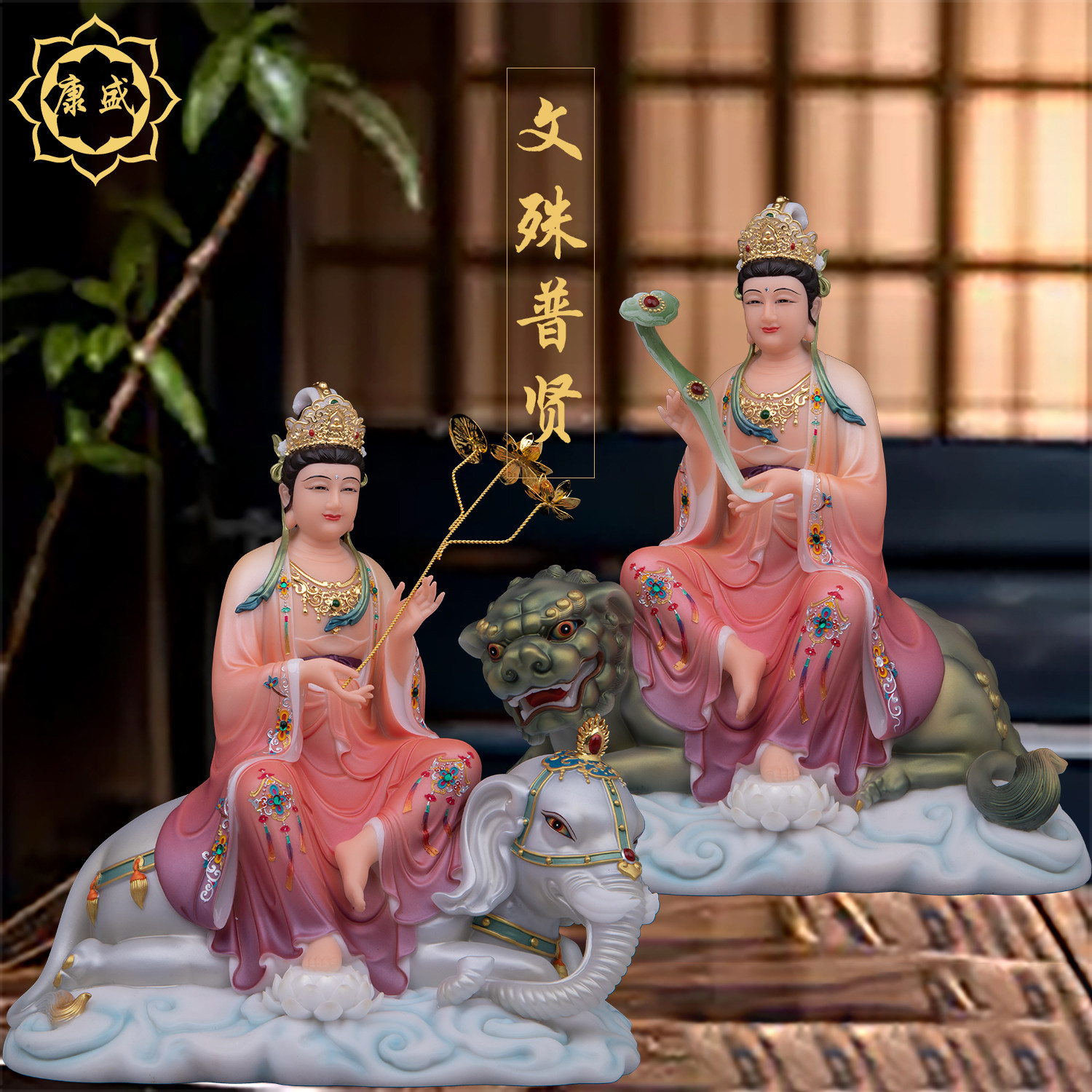文殊普贤佛像汉白玉彩绘带骑文殊普贤菩萨文殊菩萨家用供奉摆件