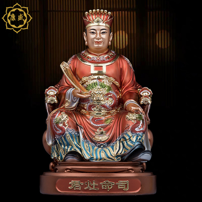 司命灶君神像树脂家居摆件