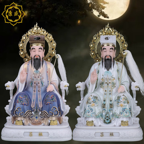 吕洞宾神像汉白玉孚佑帝君吕祖妙道天尊纯阳真人中式家用供奉摆件