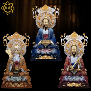 三清道祖神像元始天尊上清灵宝天尊天清道德天尊太上老君神像摆件
