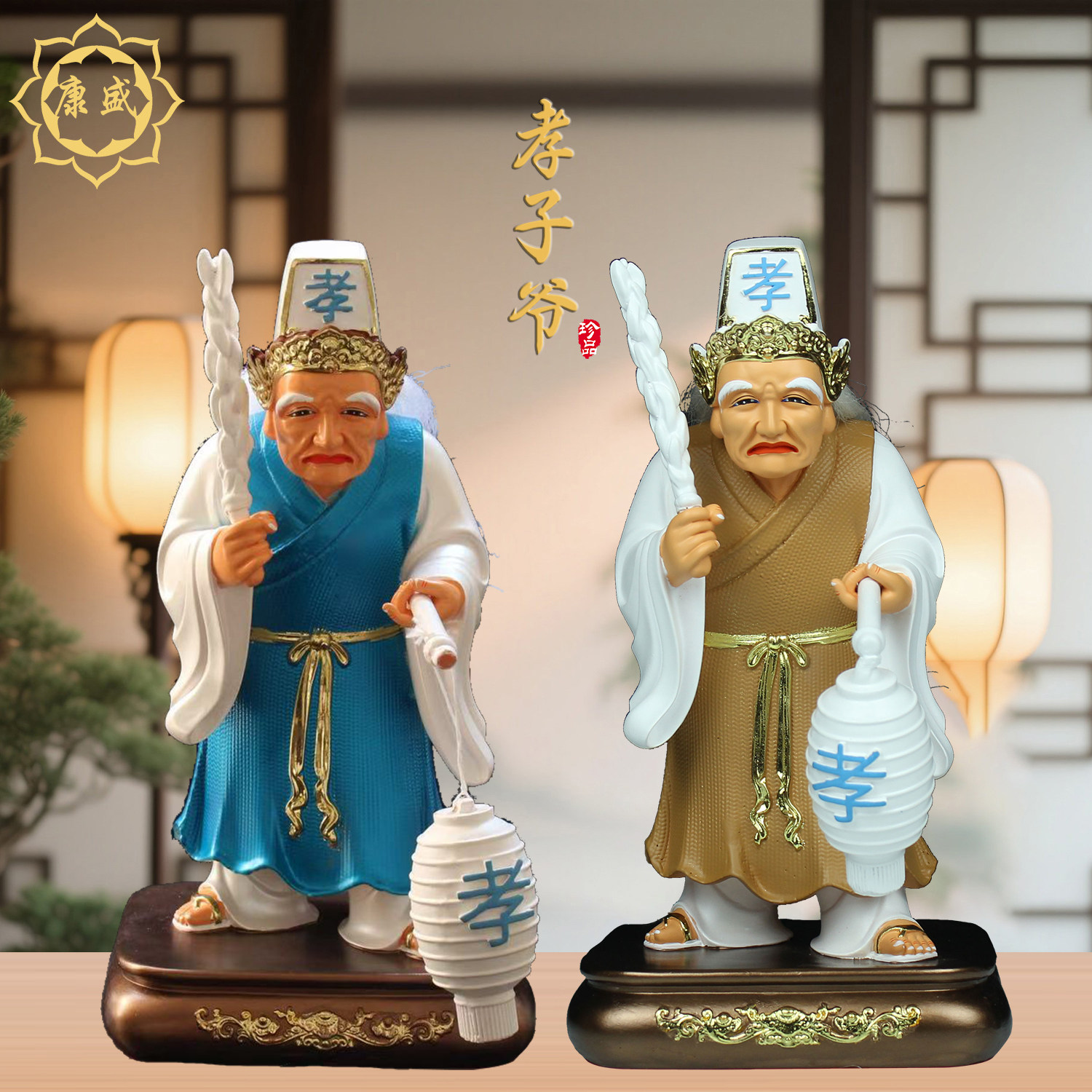孝子爷神像地府财神阴身东南亚三伯公三爷伯麻衣孝子爷供奉摆件
