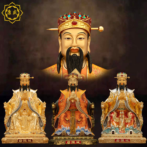 城隍爷像铜彩绘家用摆件