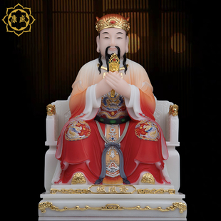 城隍爷神像 汉白玉彩绘护城庙阴神判官道家工艺品神堂佛像摆件