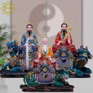 始天尊灵宝天尊道德天尊家用摆件 三清道祖神像汉白玉太上老君元