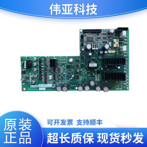三菱电梯无机房驱动板KCR-943A