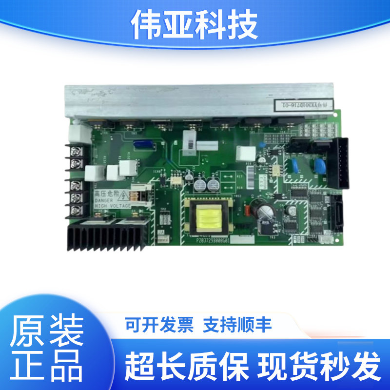三菱电梯驱动板P203729B000G01