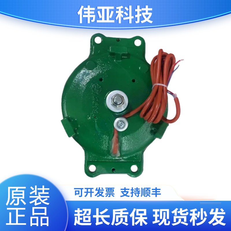 通力电梯主机抱闸制动器　MX10