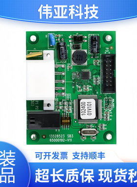 全新原厂日立电梯MCA通迅板SB3/65000192-V11/V12通讯板 SB3-V30