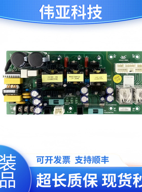 原装日立扶梯停电平层电源板HE15-DA应急平层充电板HAA2169A1全新