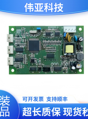 日立电梯 SCL-C3 65000050-A 日立MCA外呼显示板 外呼板BX-SCL-C3