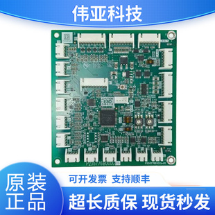 三菱电梯轿厢指令通讯板P235776 P235776B000G05 G04 G02 G01