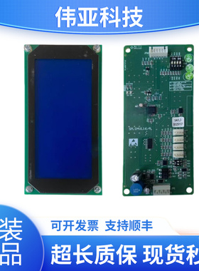 新时达电梯SM.04VL16/A 液晶显示板 04VL3 SM-04-VL16A外呼现货
