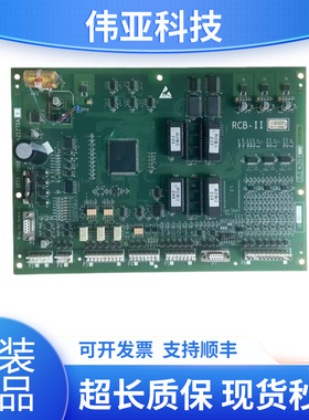 奥的斯OTIS主板/RCB2/GFA21270A1 GGA21270A1A2 GHA21270A1A2原装