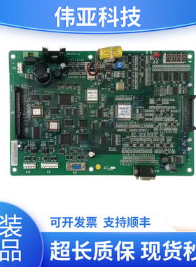 奥的斯电梯配件MSBA板A553一体化主板V2.1/V3.2全新原装现货出售