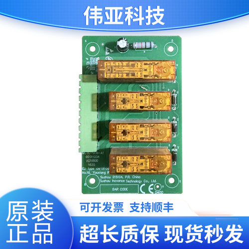 默纳克移动控制板MCTC-SCB-A1