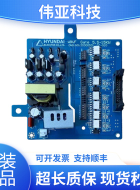 现代变频器驱动板 WBVF GATE DWG.NO:20300531 5.5-15KW CC-920