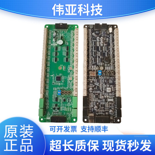 默纳克轿厢指令板MCTC-COB-B1