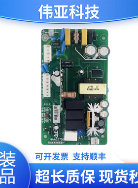 原装日立电梯停电灯对讲机电源HEPS-JD 图号N3002537-B HAA2175B
