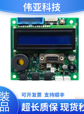 奥的斯电梯SPB板DBA26800EC1厅外服务板DBA610EC1电梯配件全新