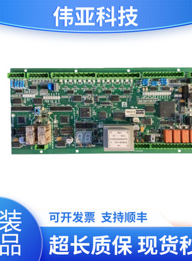 通力扶梯主板/EMB 501-B/KM5201321G03/G05/KM51070342G05全新