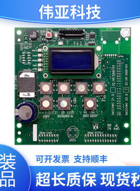 迅达电梯配件/5500控制柜显示板/ID.NR.560194/560195现货实拍