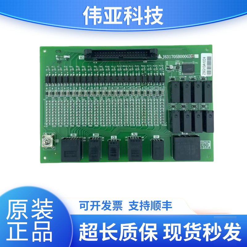 三菱扶梯接口板J631705B000G01