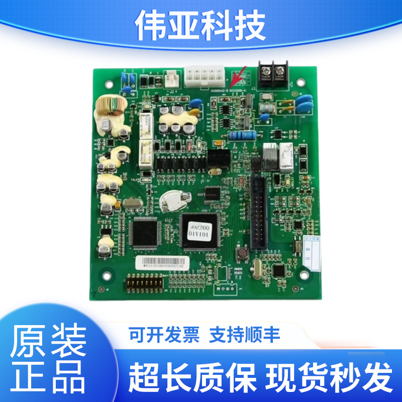 日立电梯对讲终端板DIS2000D-4L