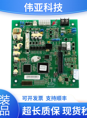 日立电梯轿顶对讲终端板 数字对讲终端65000442-V11 DIS2000D-4L