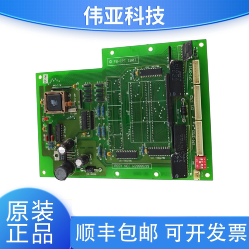永大显示板FB-CPI(B0)W2000699