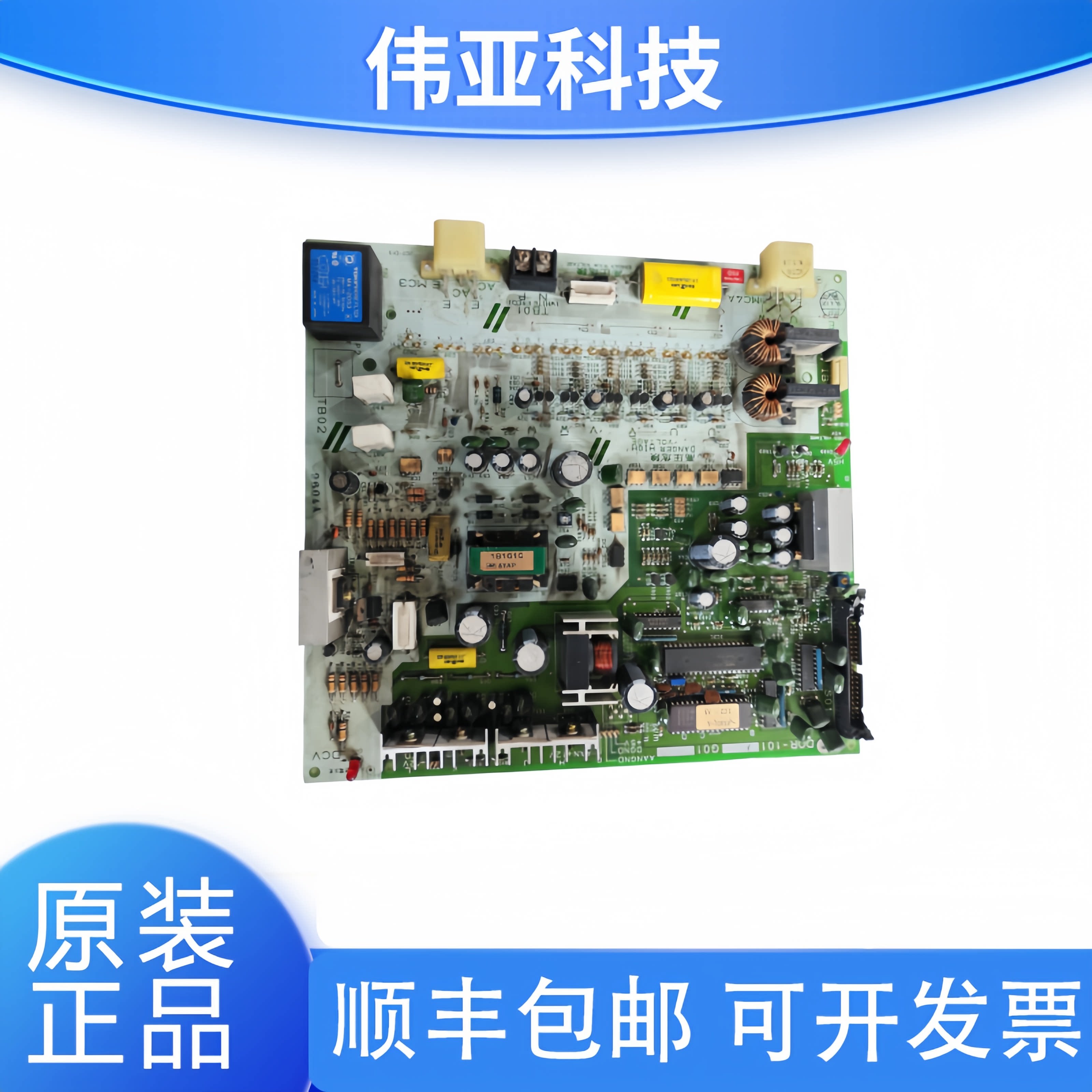 三菱GPS-1/DOR-201B/DOR-101A
