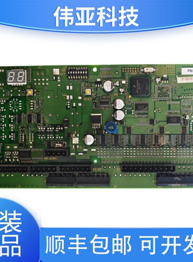 迅达9300扶梯PEM5主板ID.NR.50606951 50606950 50606952-A/B/D/E