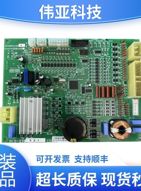LG-OTIS星玛电梯门机板DCD-230 DCD-23 AEG09C220KAA24350AAB全新