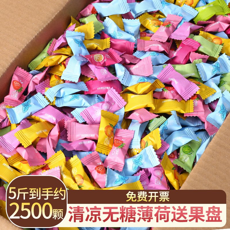 无糖维生素C 薄荷糖不添加蔗糖