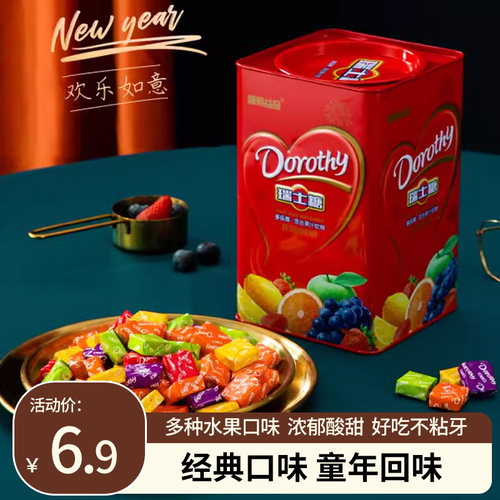 混合春节送礼过年利是糖是糖