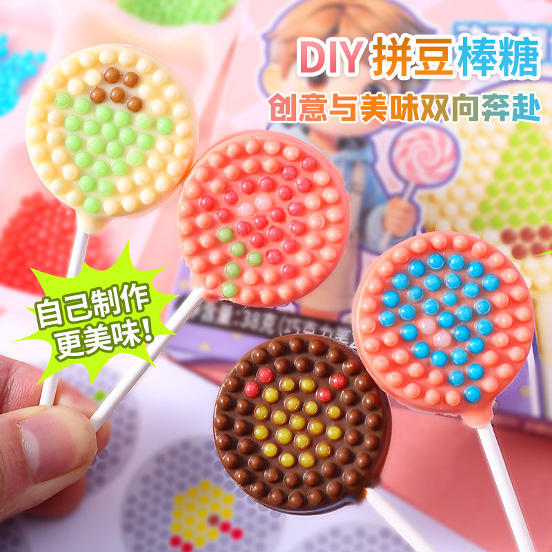 DiY拼豆棒棒糖动手做糖珠巧克力棒棒糖亲子互动食玩儿童礼物