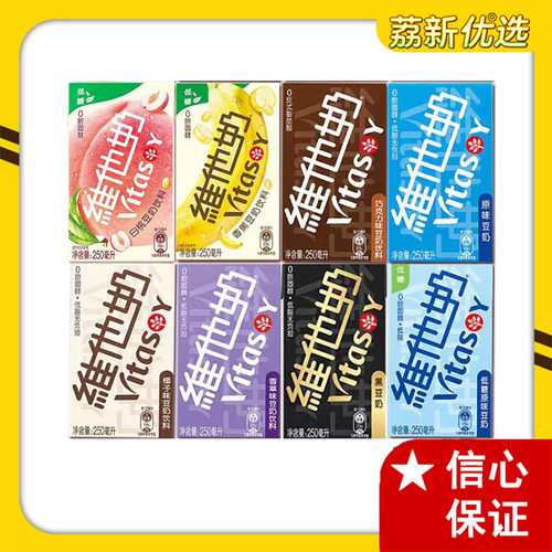 维他豆奶早餐奶原味椰子草莓