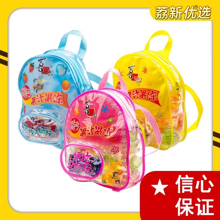 喜之郎儿童书包果冻送小玩具