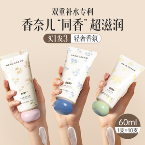 蓝铜胜肽护手霜女补水保湿美白不油腻正品官方旗舰店防干裂随身带