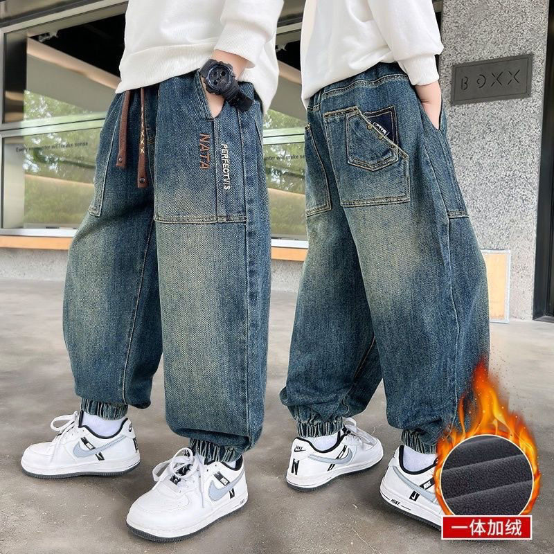 男童裤子春秋款2026新款儿童牛仔裤秋装中大童秋季长裤时髦加绒潮,童装/婴儿装/亲子装,儿童牛仔裤,淘宝优惠券,粉丝福利购,淘宝优惠卷