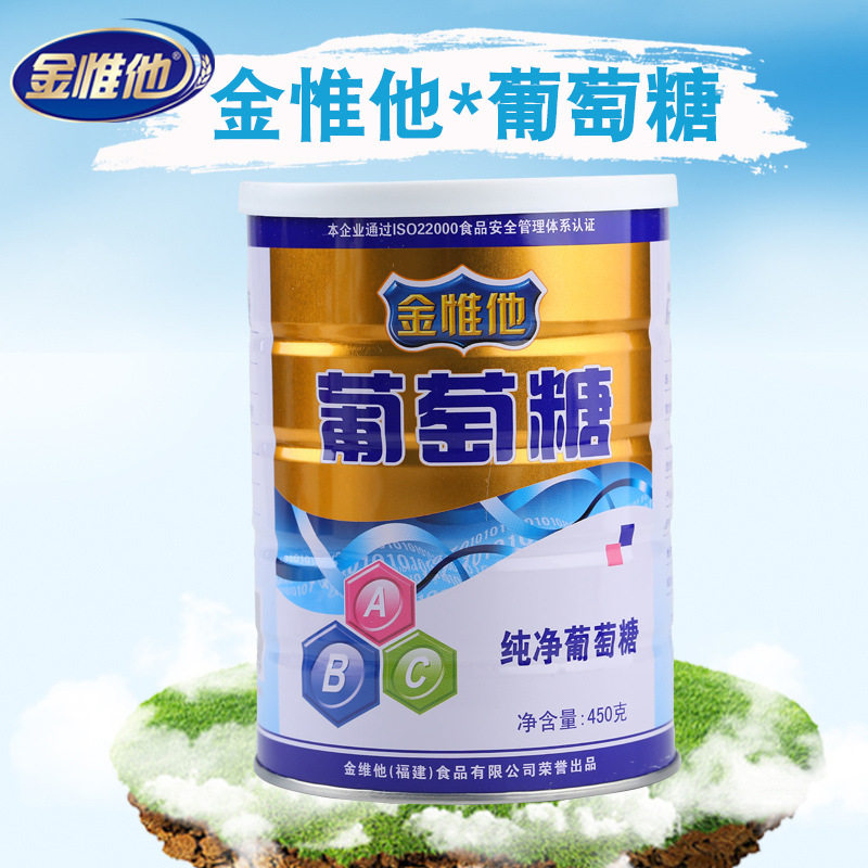 金惟他纯净葡萄糖粉罐装冲饮葡萄糖补充能量低血糖食用成人运动