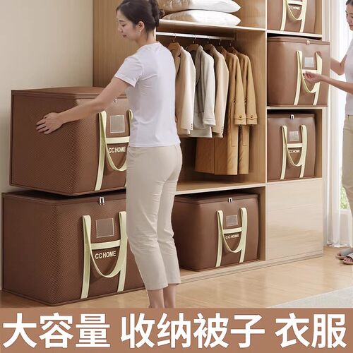 衣服收纳防尘搬家大容量折叠收纳袋衣服被子储物袋家用整理袋