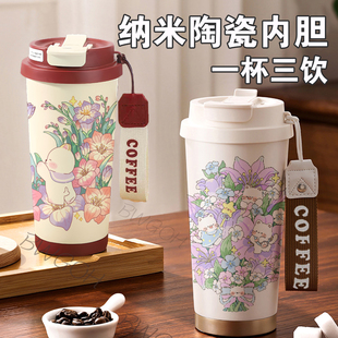 花束猫咪咖啡杯陶瓷内胆316不锈钢保温杯高颜值随行大容量 吸管杯
