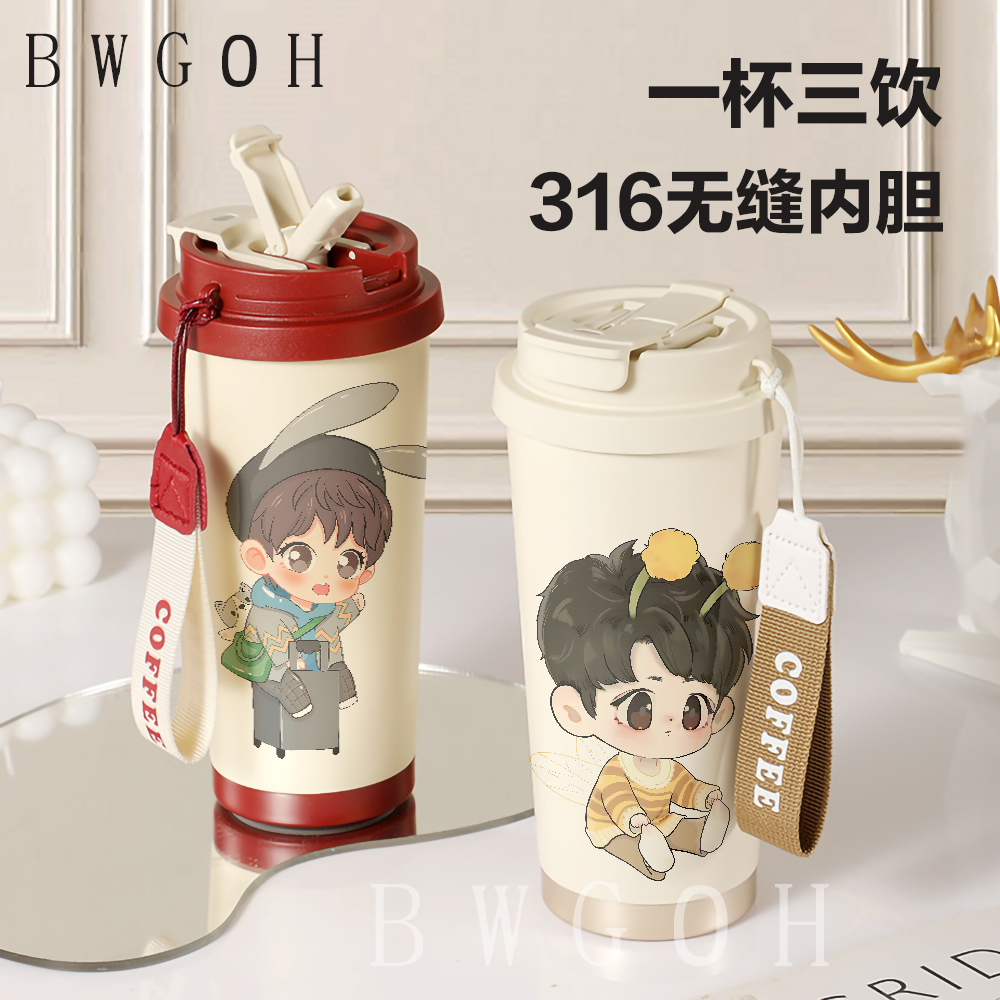 Q版肖战咖啡杯316不锈钢保温水杯