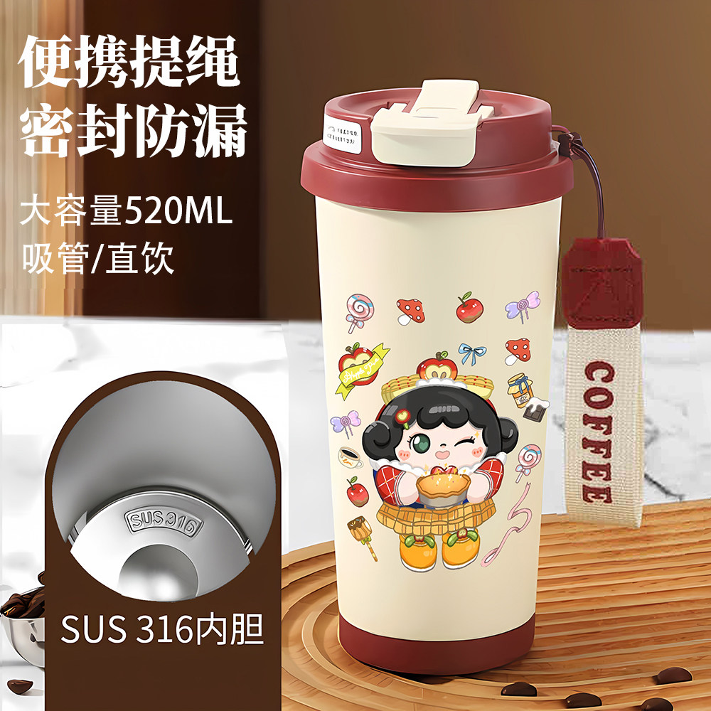 蛋仔派对双饮咖啡杯316不锈钢大容量儿童保温杯便携式吸管水杯 子