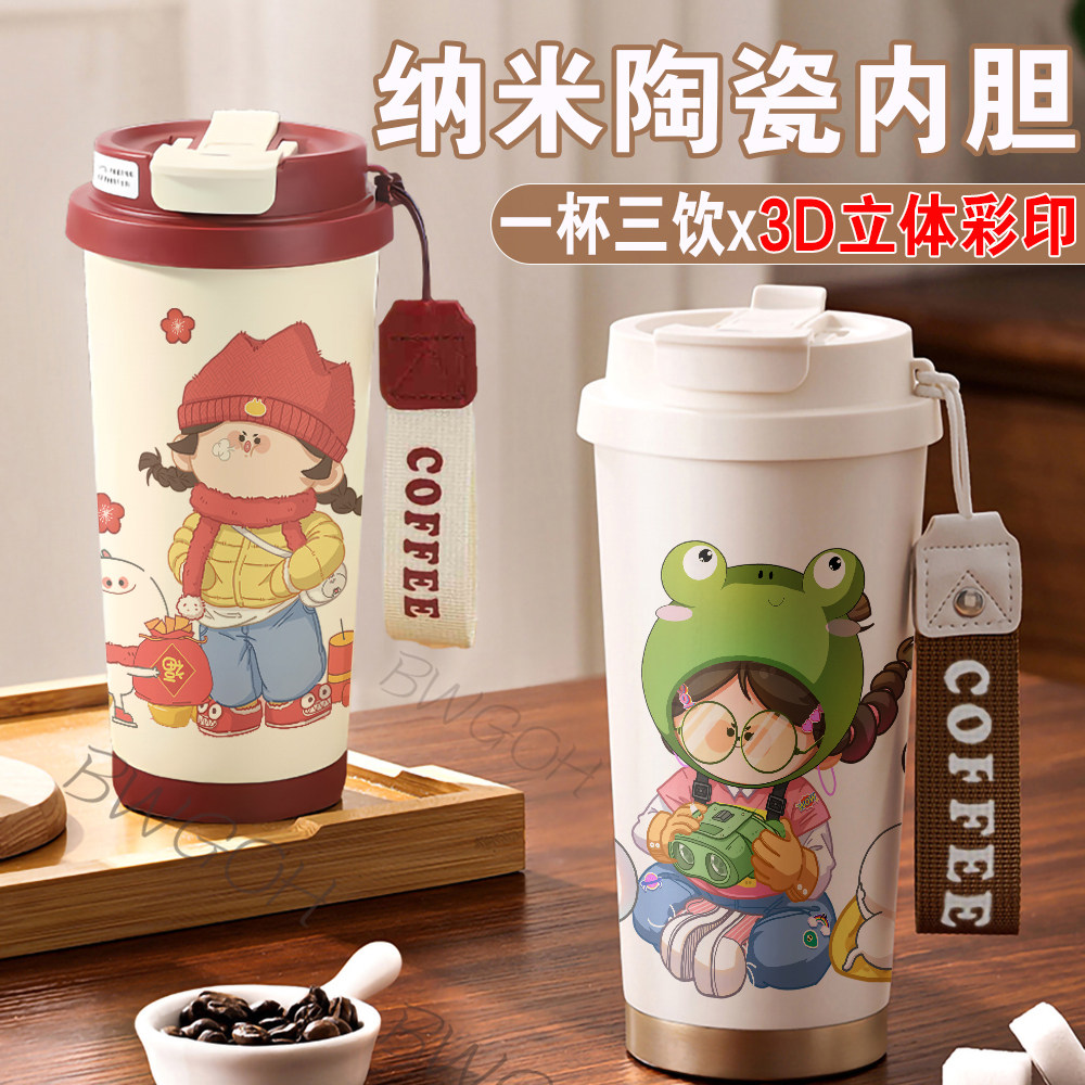 可爱卡通陶瓷内胆咖啡杯316不锈钢保温杯高颜值男女生便携 吸管杯