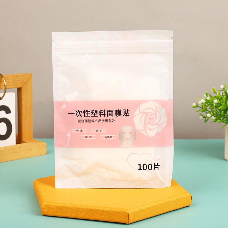 一次性保鲜膜面膜贴100片美容院专用透明塑料脸面部灌肤锁水增温
